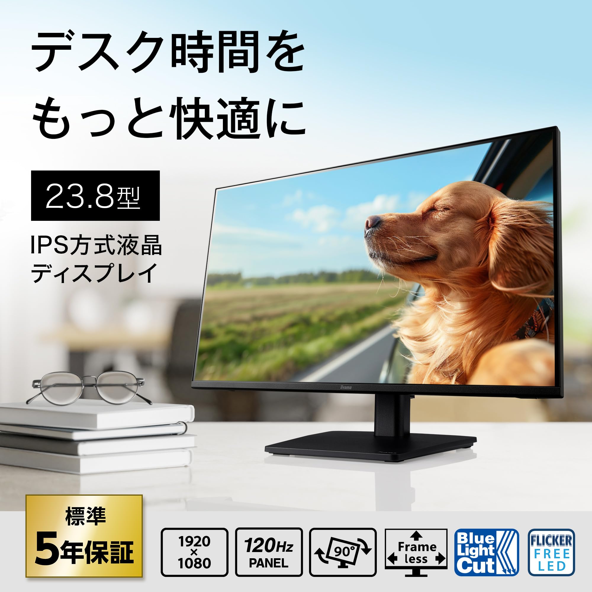 Amazon.co.jp: iiyama 【5年メーカー保証】モニター ディスプレイ