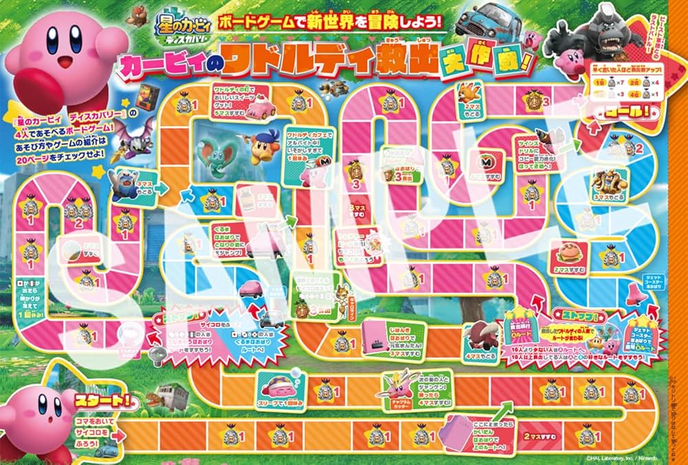Amazon.co.jp: ゲームスペシャル スプラトゥーン3特大号 (角川SSC