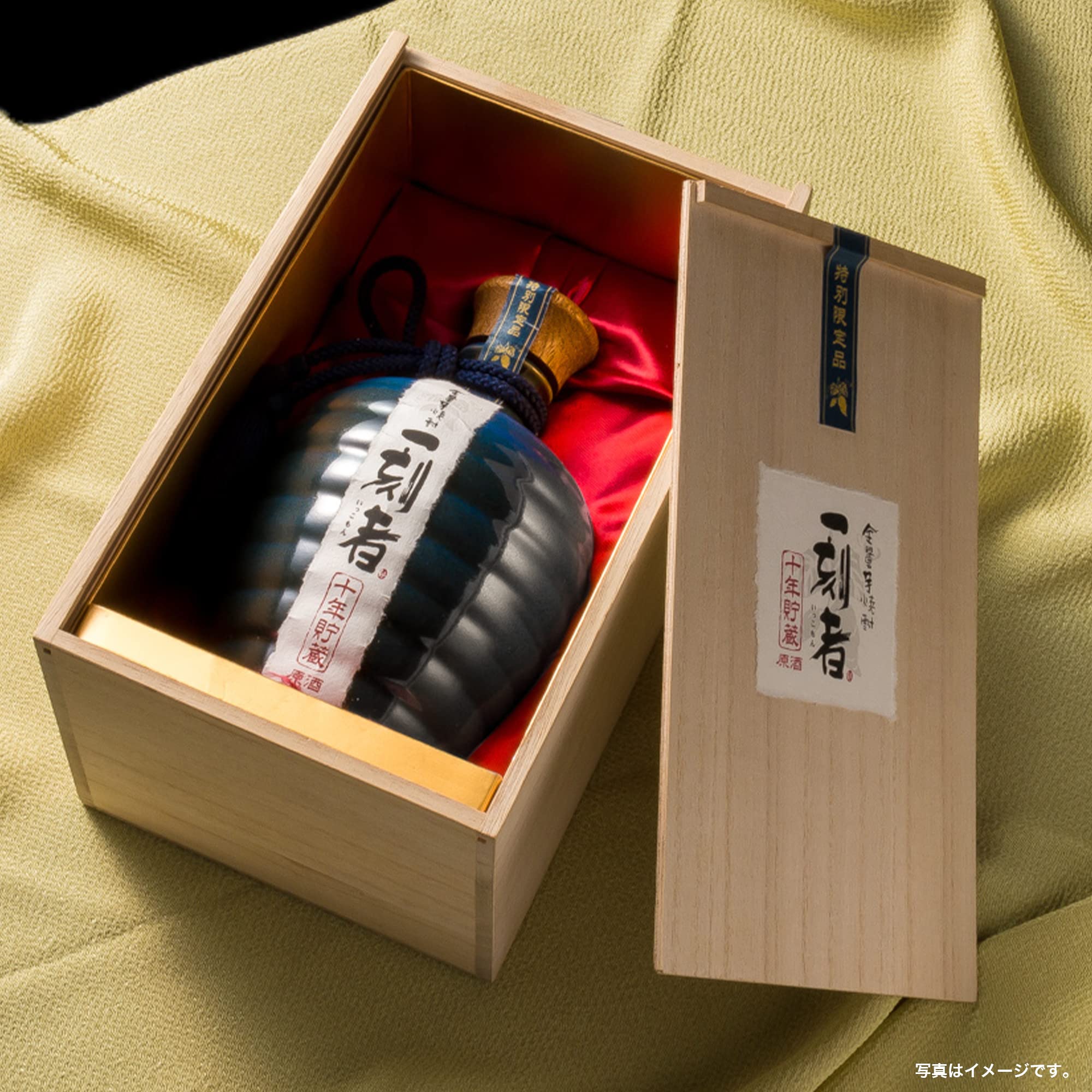 Amazon.co.jp: 【ギフト プレゼント】 宝酒造 全量芋焼酎 一刻者