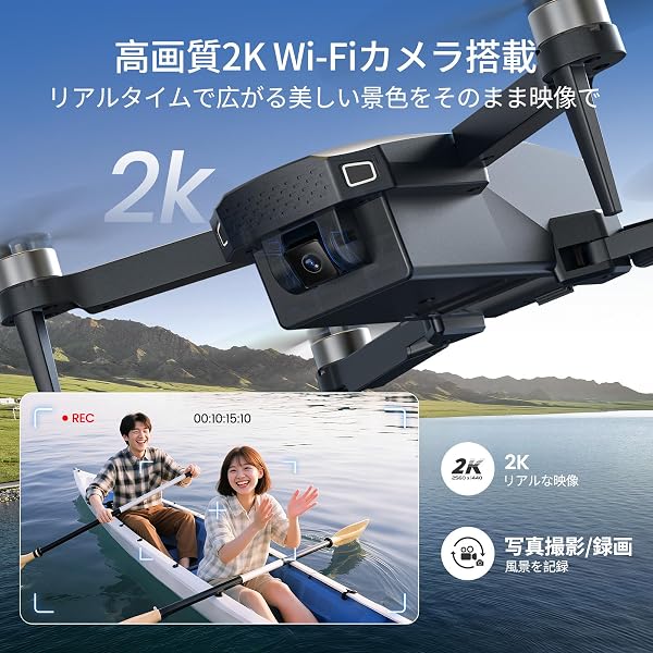 Holy Stone ドローン カメラ付き 100g未満 GPS搭載 申請不要 屋外 小型ドローン 2Kカメラ 折り畳み式 ブラスレスモーター バッテリー2個 26分飛行時間 オプティカルフロー 自動帰還 国内認証済み HS156黒 - 4