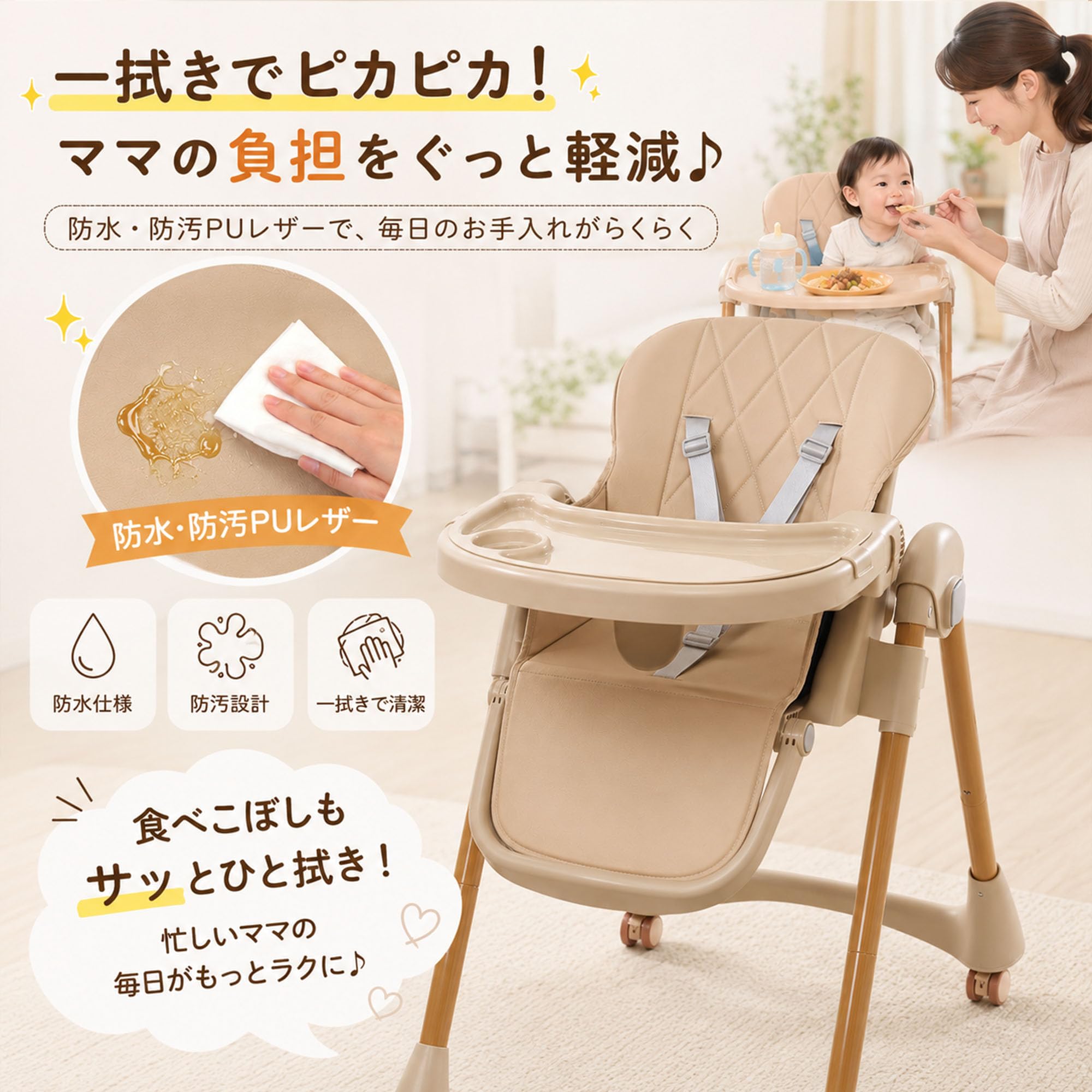 Amazon | ベビーチェア ハイローチェア 折りたたみ 6ヶ月～3歳対応