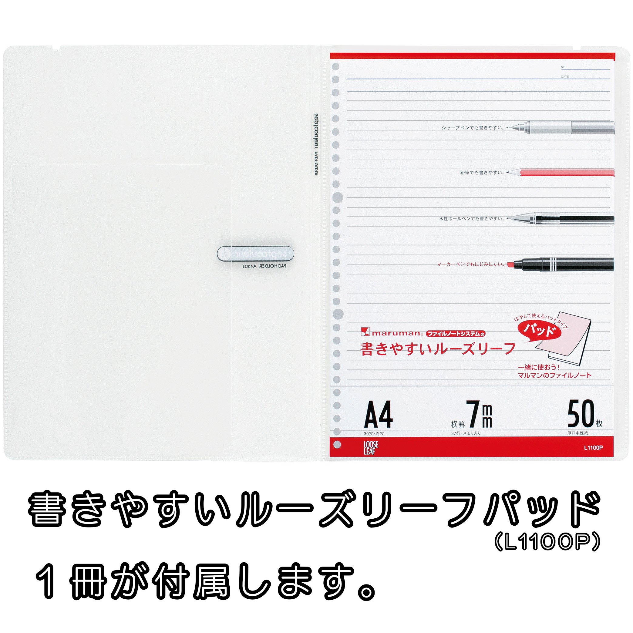 Amazon | マルマン パッドホルダー セプトクルール PH100-98 A4 クリア