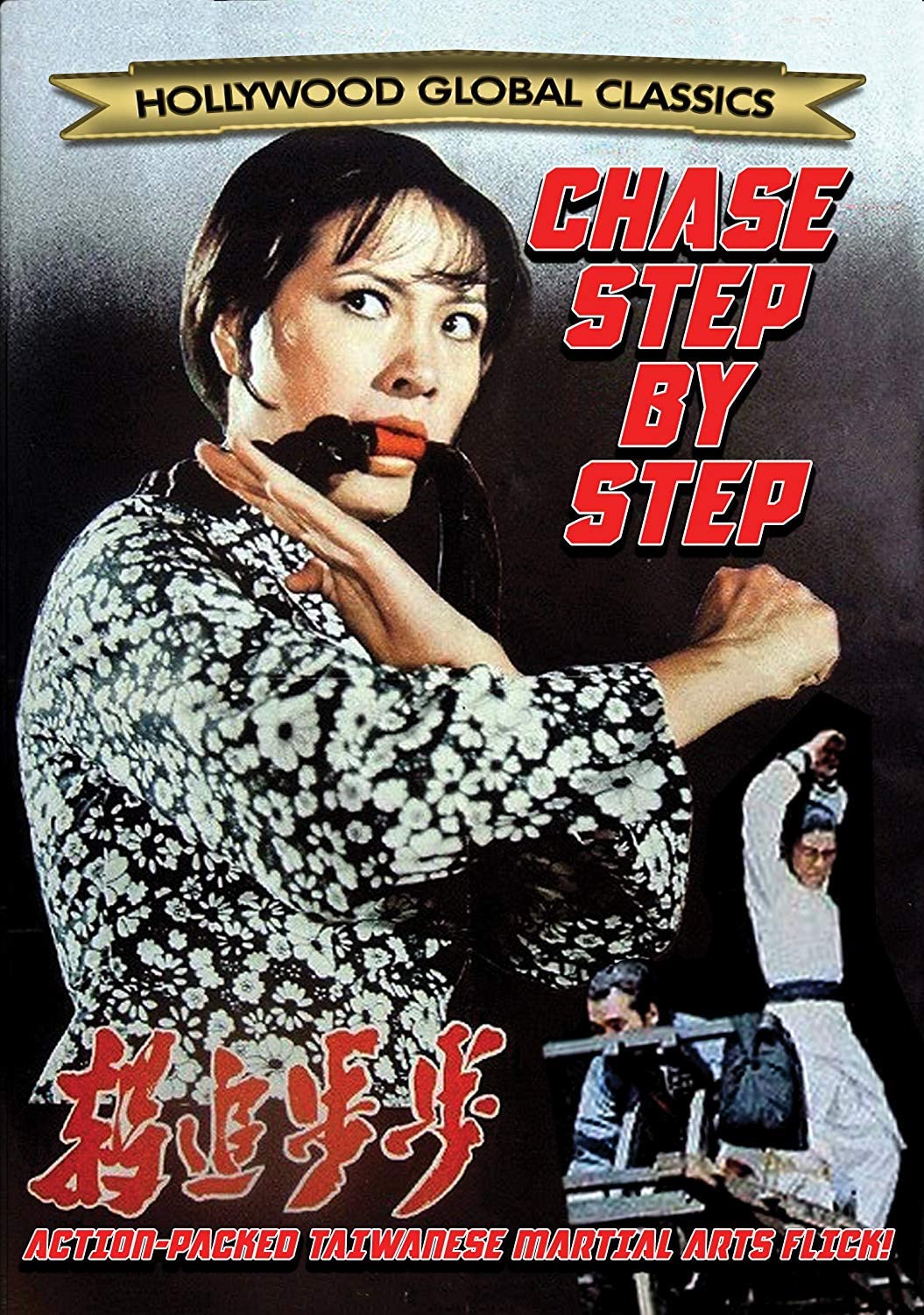 Chase Step By Step USA DVD original para reproductores compatibles