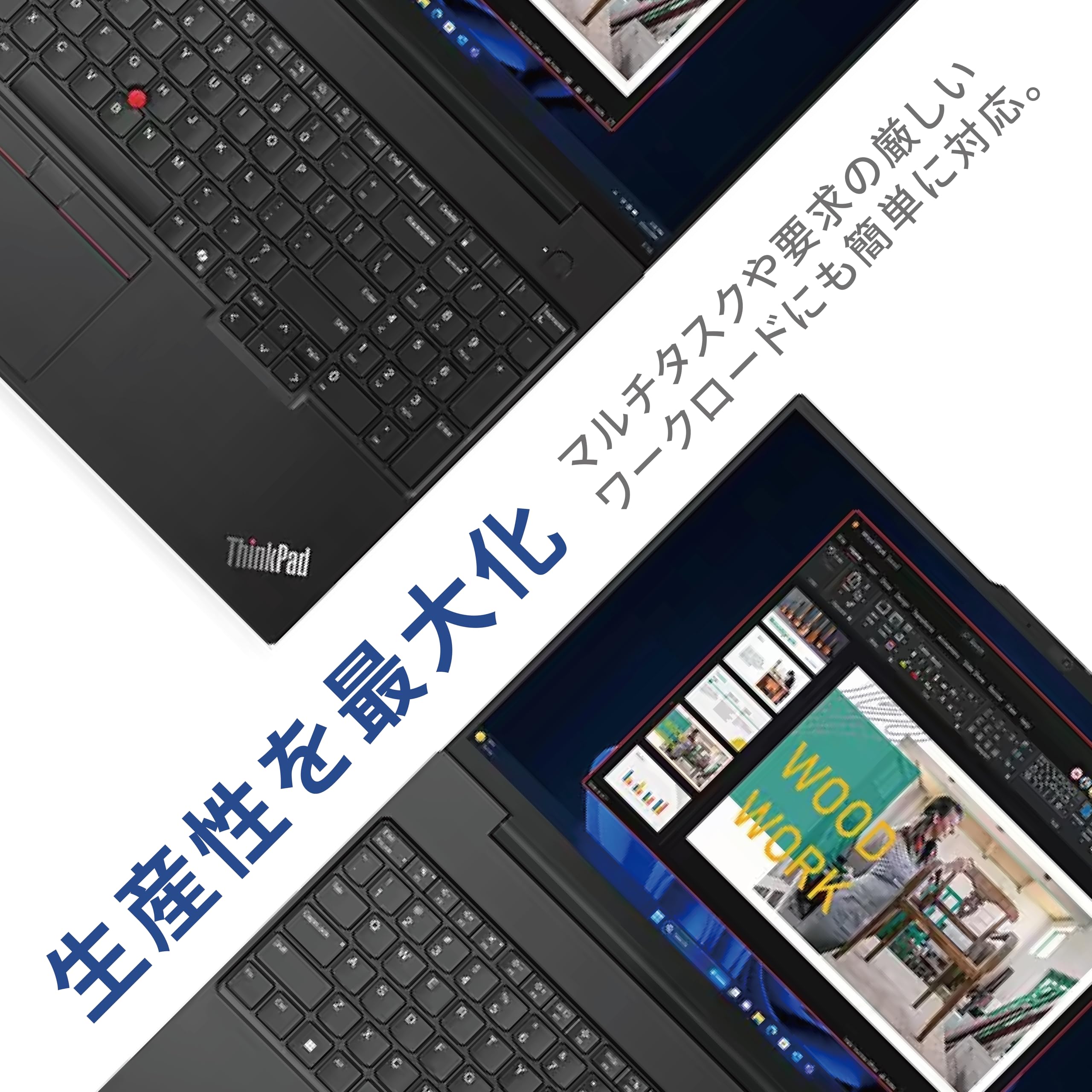 THINKPADノートパソコン　OFFICE2016認証済み SSD240 i5 Lenovo ThinkPad P16v Gen 2 ノートパソコン 21KYS4MW00 Win11