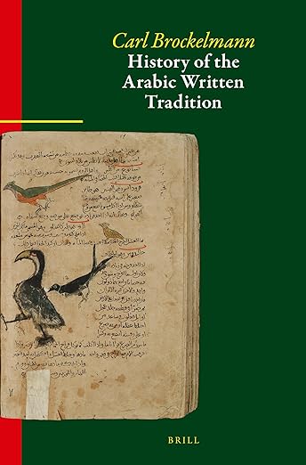 History of the Arabic Written Tradition SET (Arabic Edition)