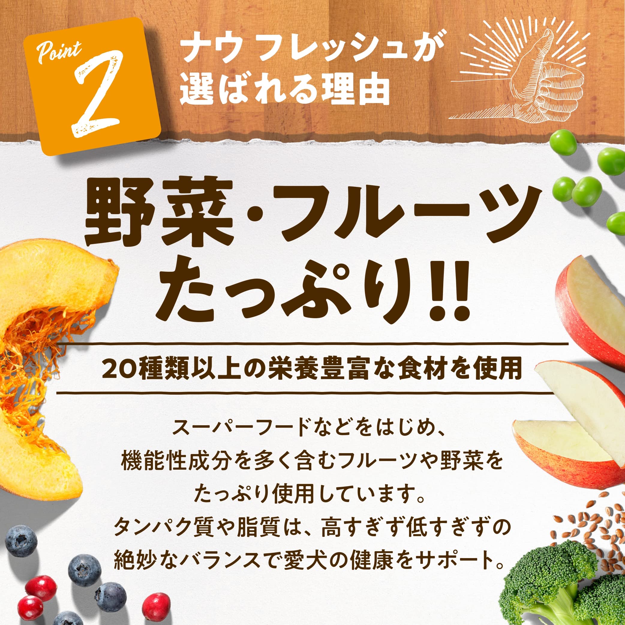 Amazon.co.jp: 【新鮮という品質をお届け】 ナウフレッシュ 全犬種 成