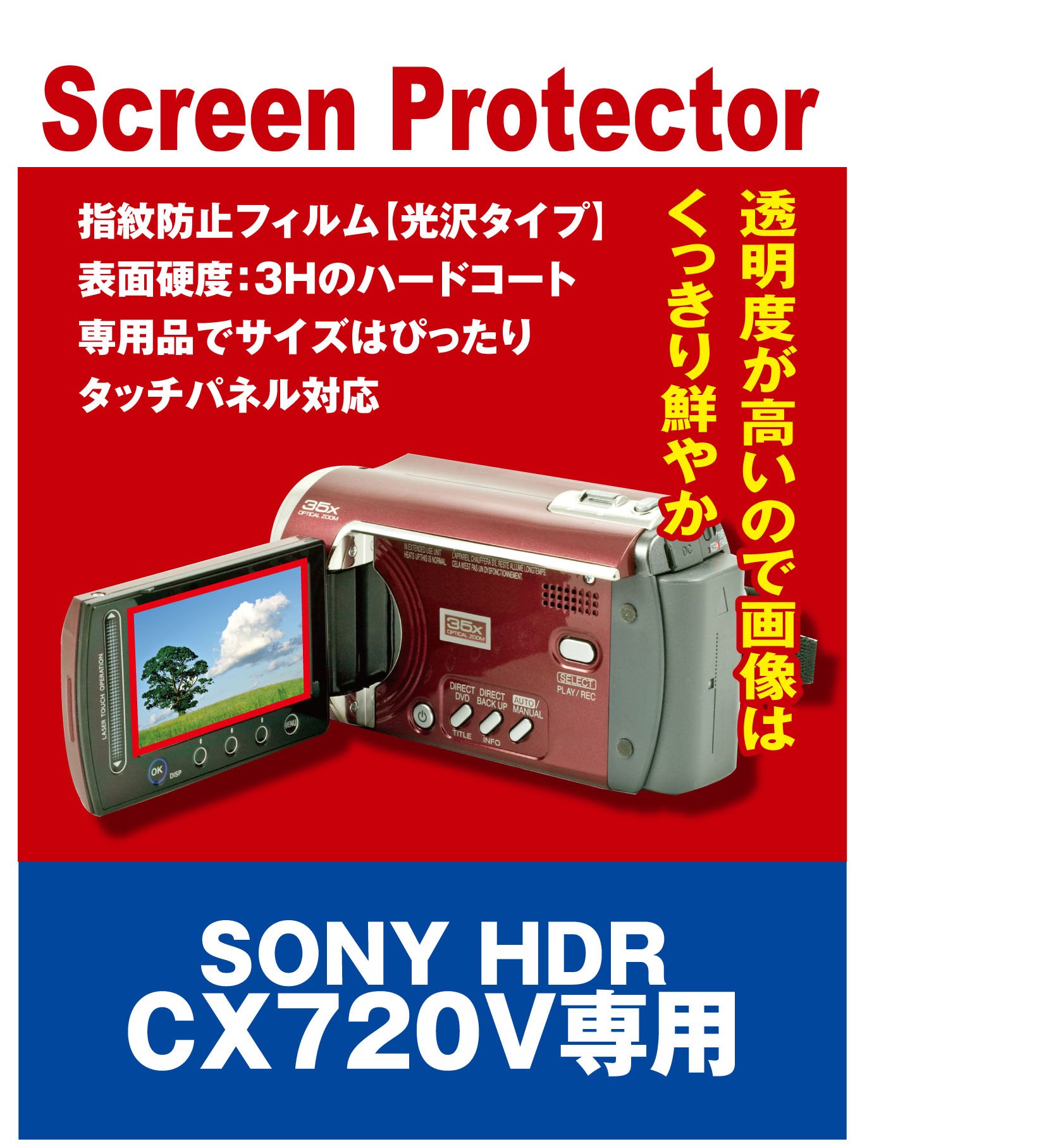 フィルムカメラ Handycam Sony HDR-CX720 SONY HANDYCAM DIGITAL HD VIDEO CAMERA RECORDER Camcorder HDR