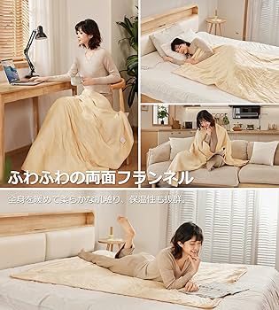 【在庫セール】Ilake 電気毛布 敷き 160x130cm 掛け電気毛布 ふわ Amazon.co.jp : Ilake 電気毛布 掛け敷き兼用 160x130cm 速暖