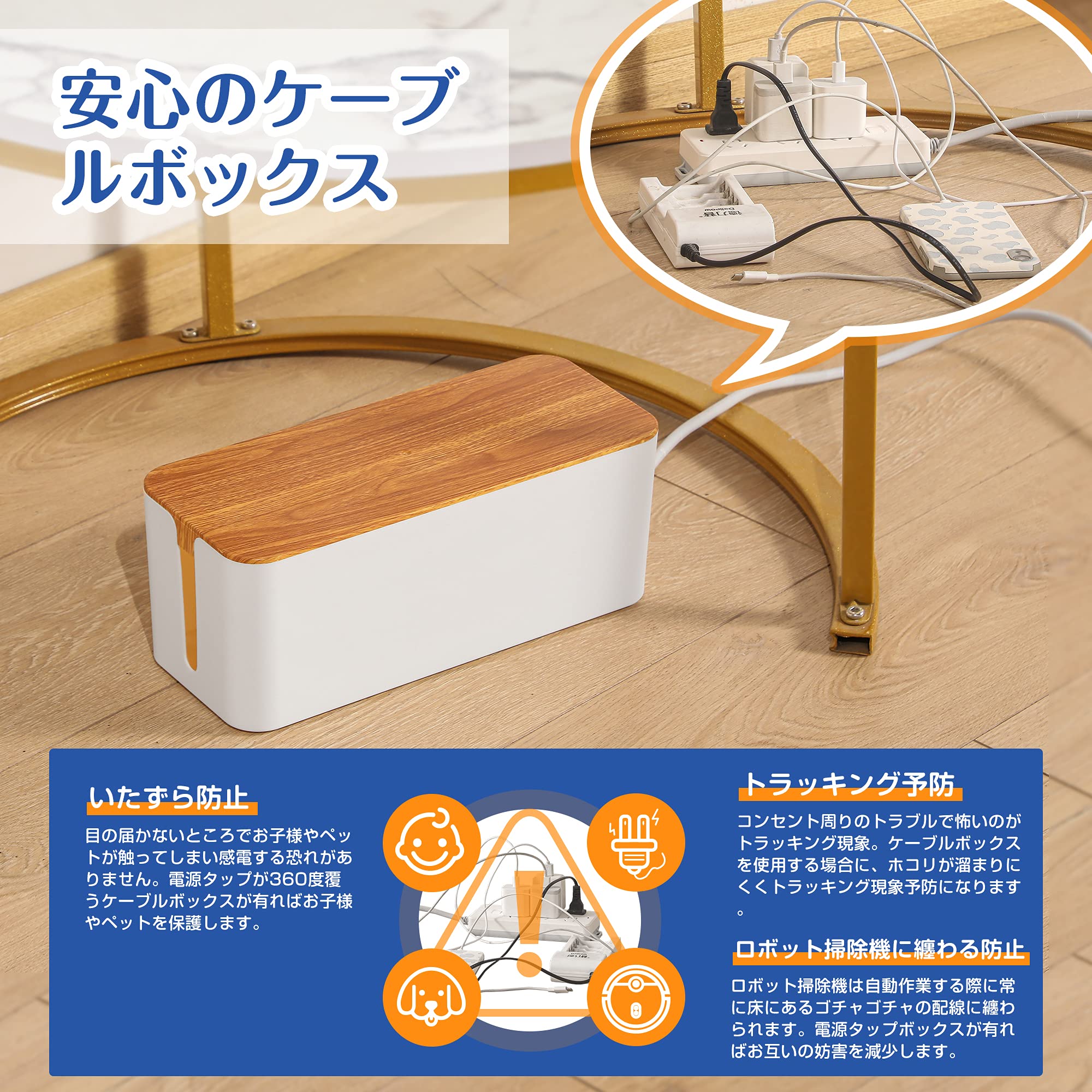 Amazon | MANGO 3個セットケーブルボックス コンセントボックス 6  