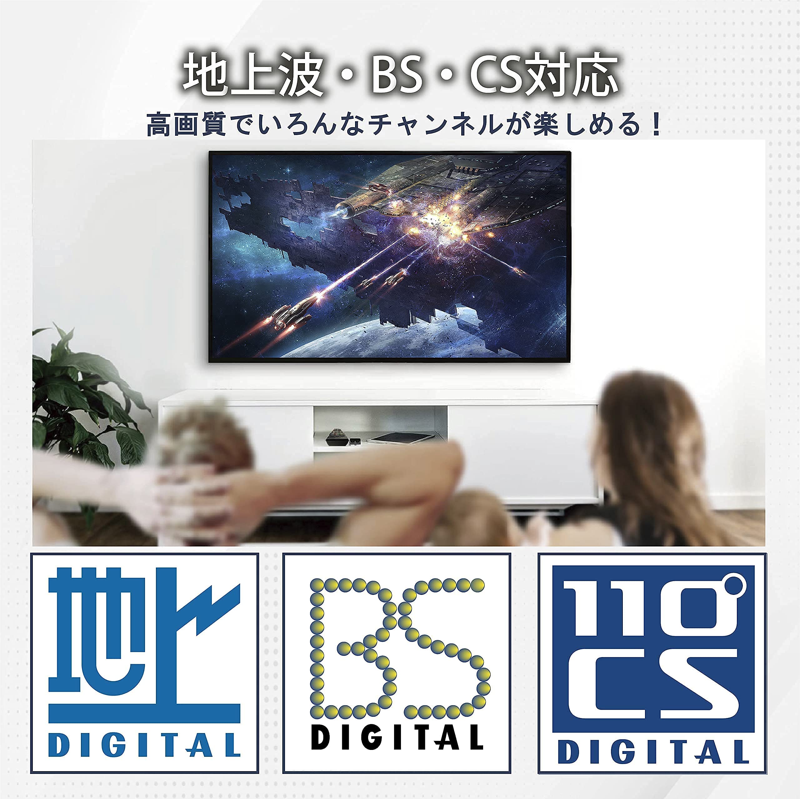 Amazon | ASTON 43V型 液晶テレビ 43インチ 地上・BS・110度CS