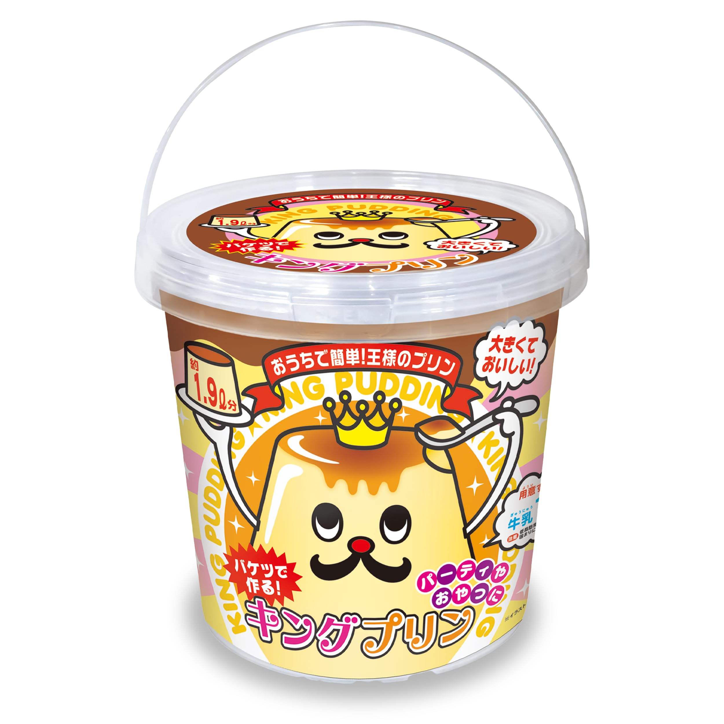 YSN キングプリン | バケツプリン 手作り お菓子づくり キット 1.9L…
