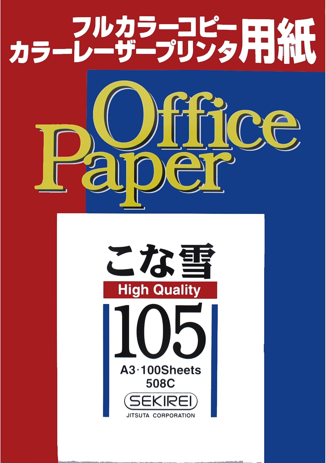 AKB48 ヴィレッジヴァンガード 2017 巫女 生写真 2種コンプ 検)福袋