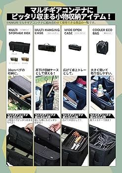 布袋寅泰 Gキャンバス ストレージボックス ブラック ナチュラル 2個セット lb3640-2set.jpg