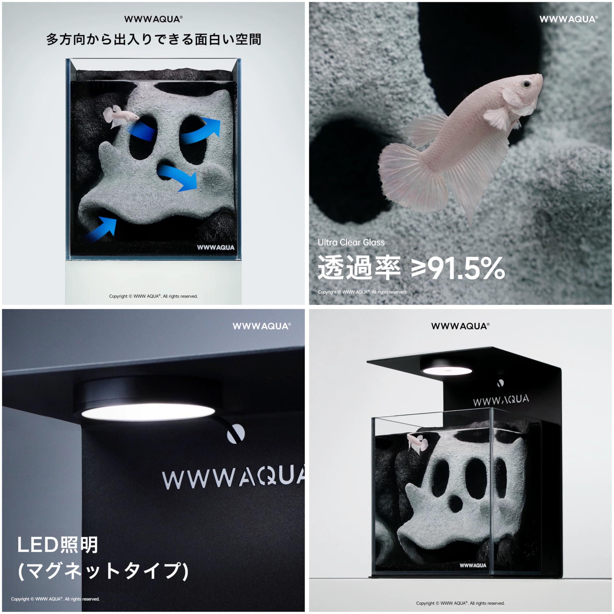 Amazon | WWW AQUA おばけver. アクアリウム 水槽
