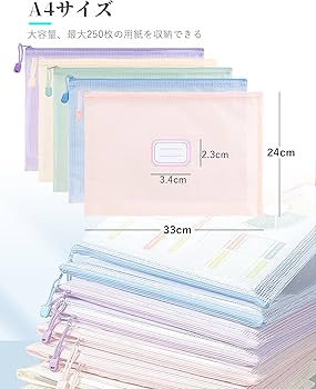 Amazon | YOAYAO ジッパー式ファイル袋 クリアファイル a4 ファイル 5