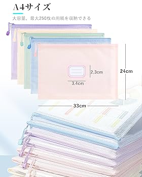 Amazon | YOAYAO ジッパー式ファイル袋 クリアファイル a4