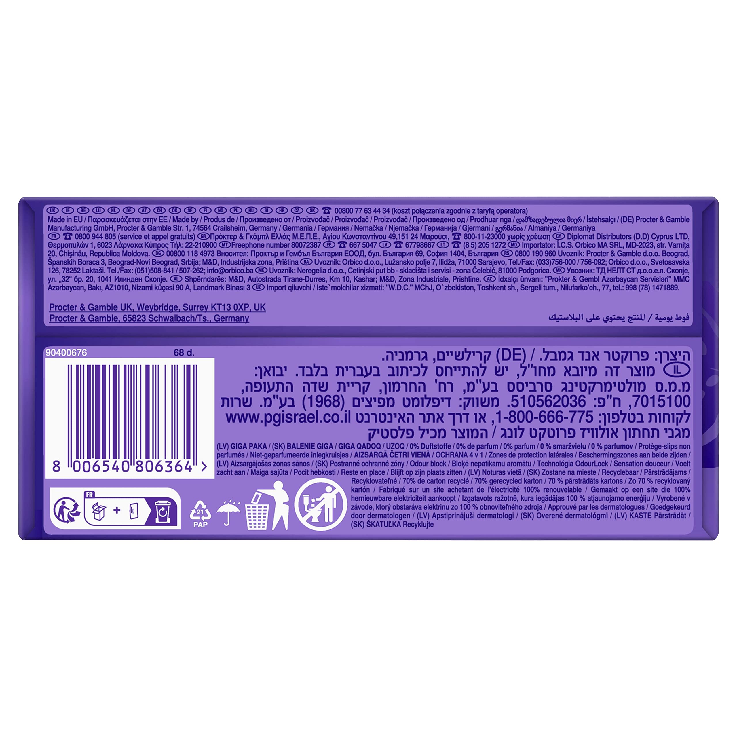 Gillette Fusion Mousse À Raser Pour Homme À L’huile D’amande Douce, Pour Les Peaux Sensibles, X5 Actions : Nettoie, Hydrate, Protège, Rafraîchit Et Apaise, 250ml