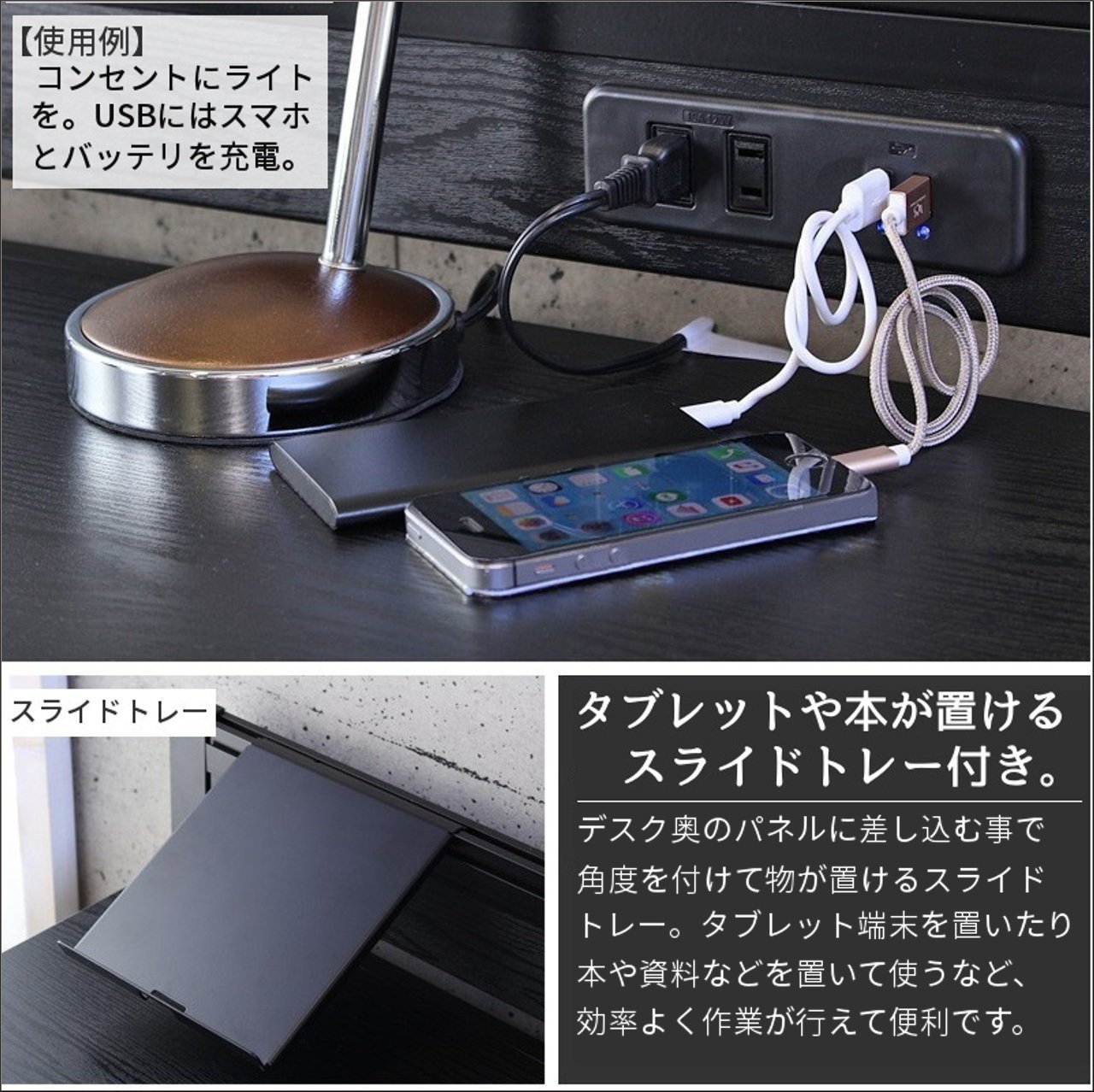 Amazon.co.jp: ハイタイプパソコンデスク コンセント付き