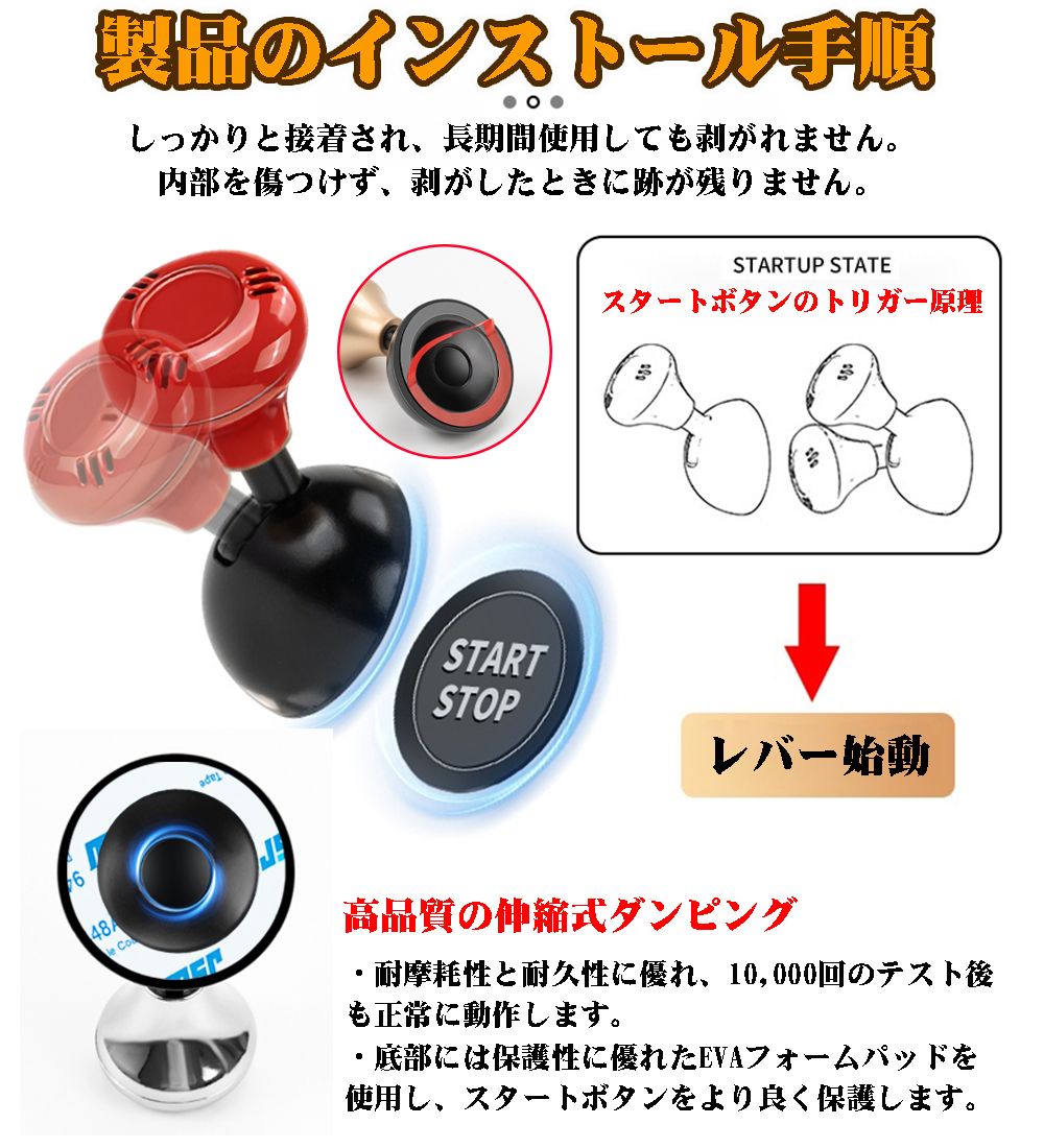 Amazon.co.jp: エンジンスタート ボタン 車のワンクリックスタート