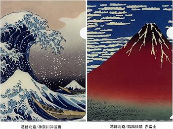 Amazon | 浮世絵クリアホルダーセット 合計【10柄】Lin-ne 北斎・広重 Amazon | 浮世絵クリアホルダーセット 合計【10柄】Lin-ne 北斎・広重