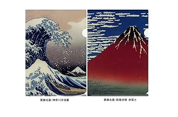 浮世絵 印刷物 10枚セット Amazon | 浮世絵クリアホルダーセット 合計【10柄】Lin-ne 北斎