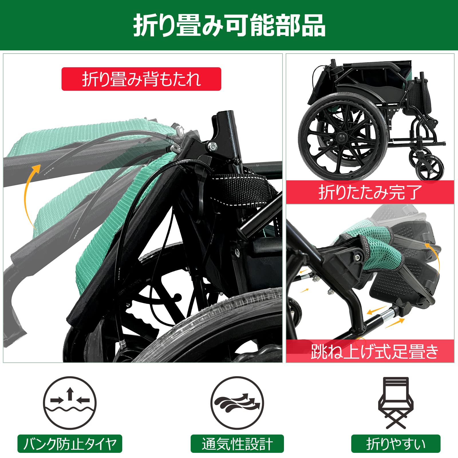 Amazon.co.jp: Round World 車椅子 軽量 折り畳み車いす 車イス