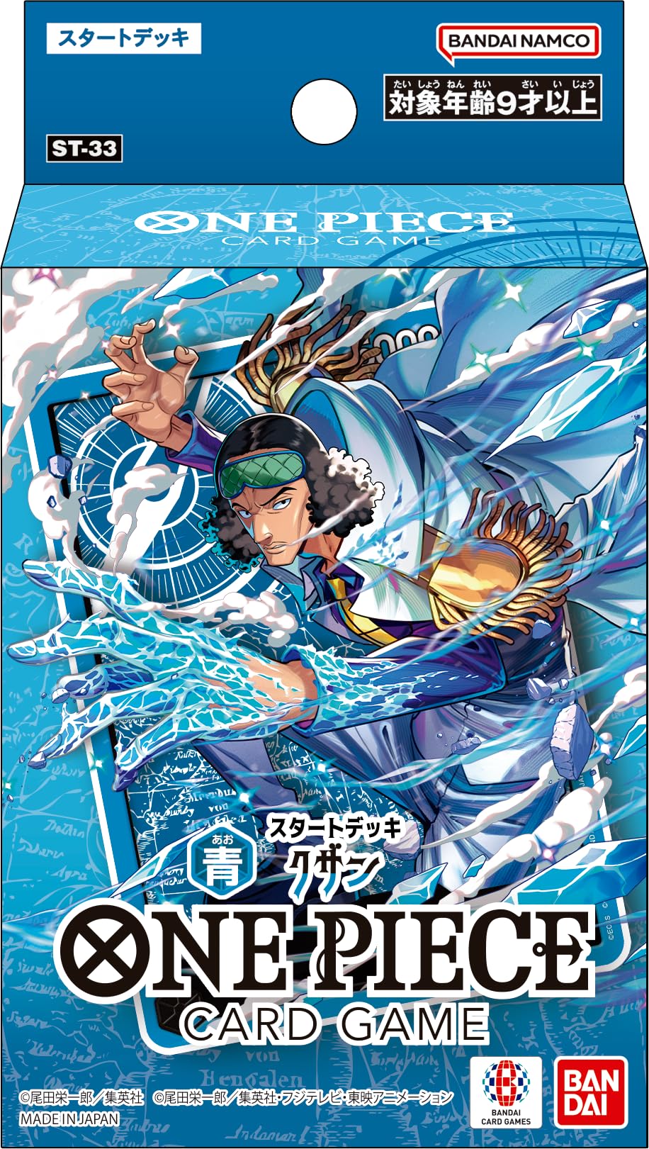 Amazon.co.jp: バンダイ(BANDAI) ONE PIECEカードゲーム スタート