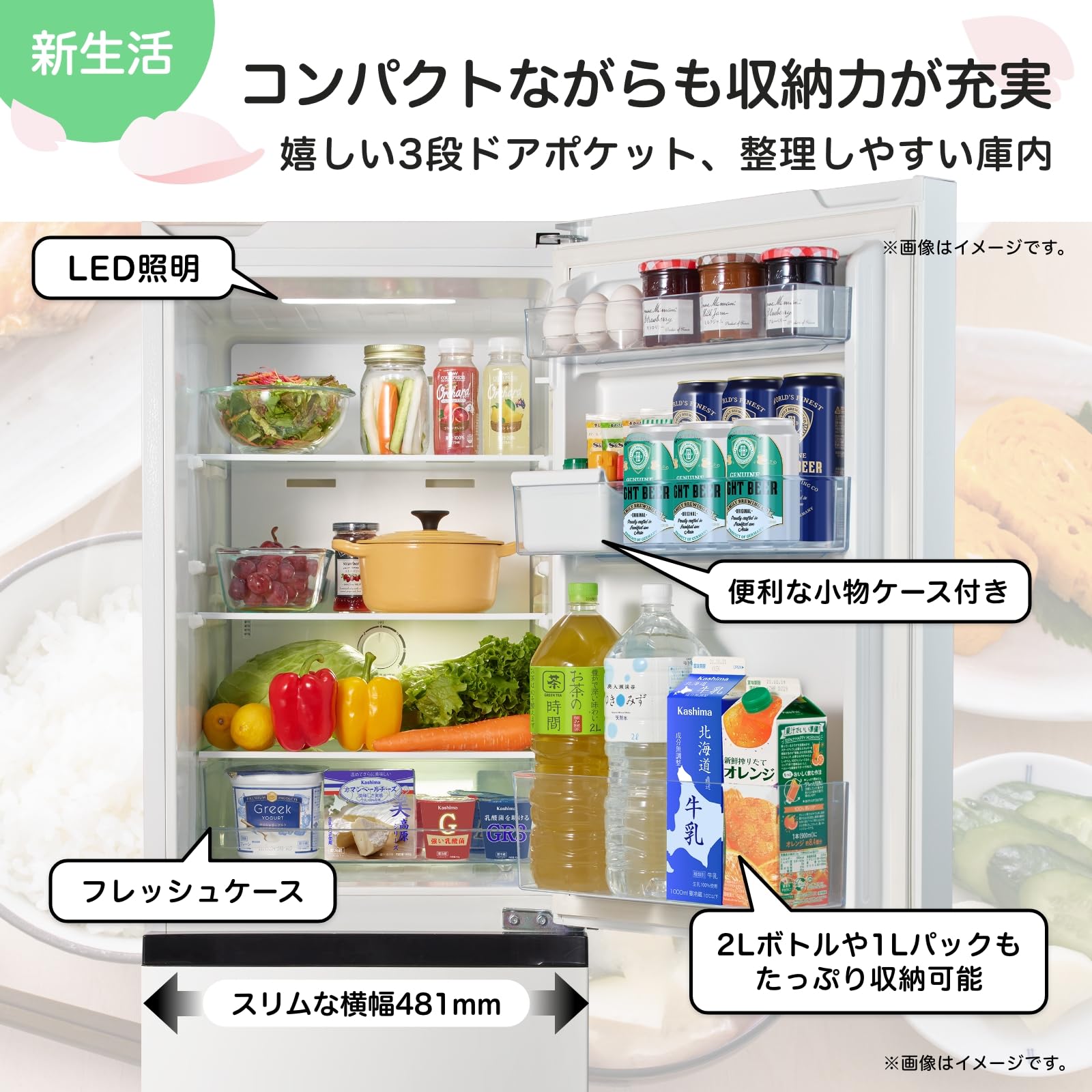 Amazon | 【セット買い】ハイセンス 冷蔵庫 幅48.1cm 162L ホワイト HR  