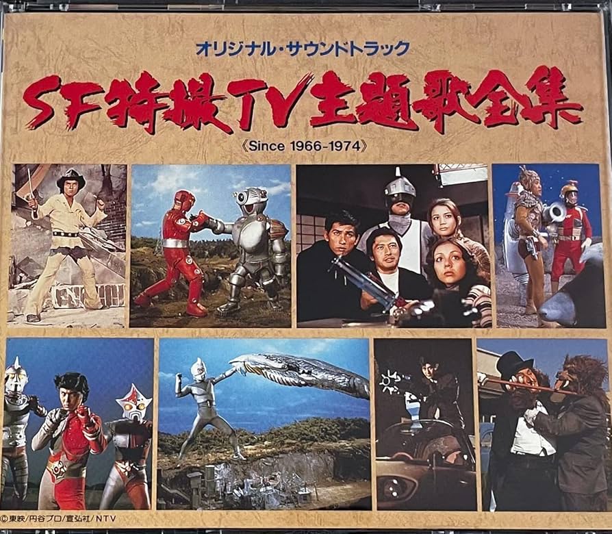 変身／超人 全員集合！ テレビ人気仮面主題歌全集 2LP レア 子門真人 主役