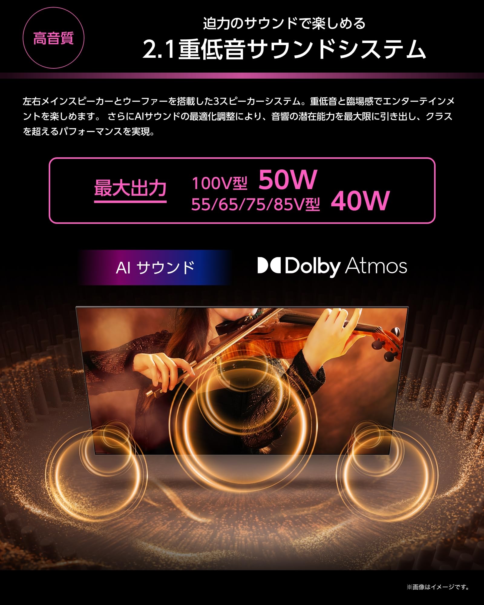 Amazon.co.jp: ハイセンス(Hisense)公式