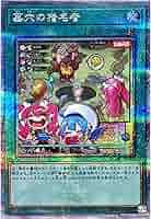AH1遊戯王★墓穴の指名者 2枚 抹殺の指名者 25th クォーターセンチュリー Amazon.co.jp: 【新規イラスト】 遊戯王カード QCAC-JP015 墓穴