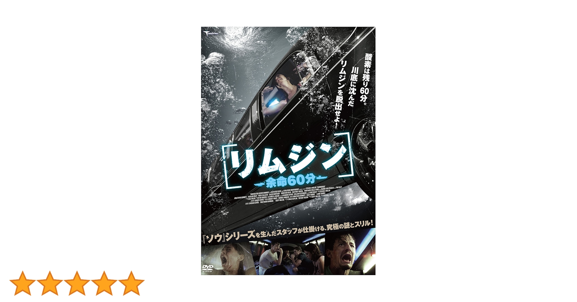 (未使用･未開封品)　リムジン 余命60分 [DVD] 0pbj0lf Amazon.co.jp: リムジン 余命60分 [DVD] : ジョナサン・ベネット