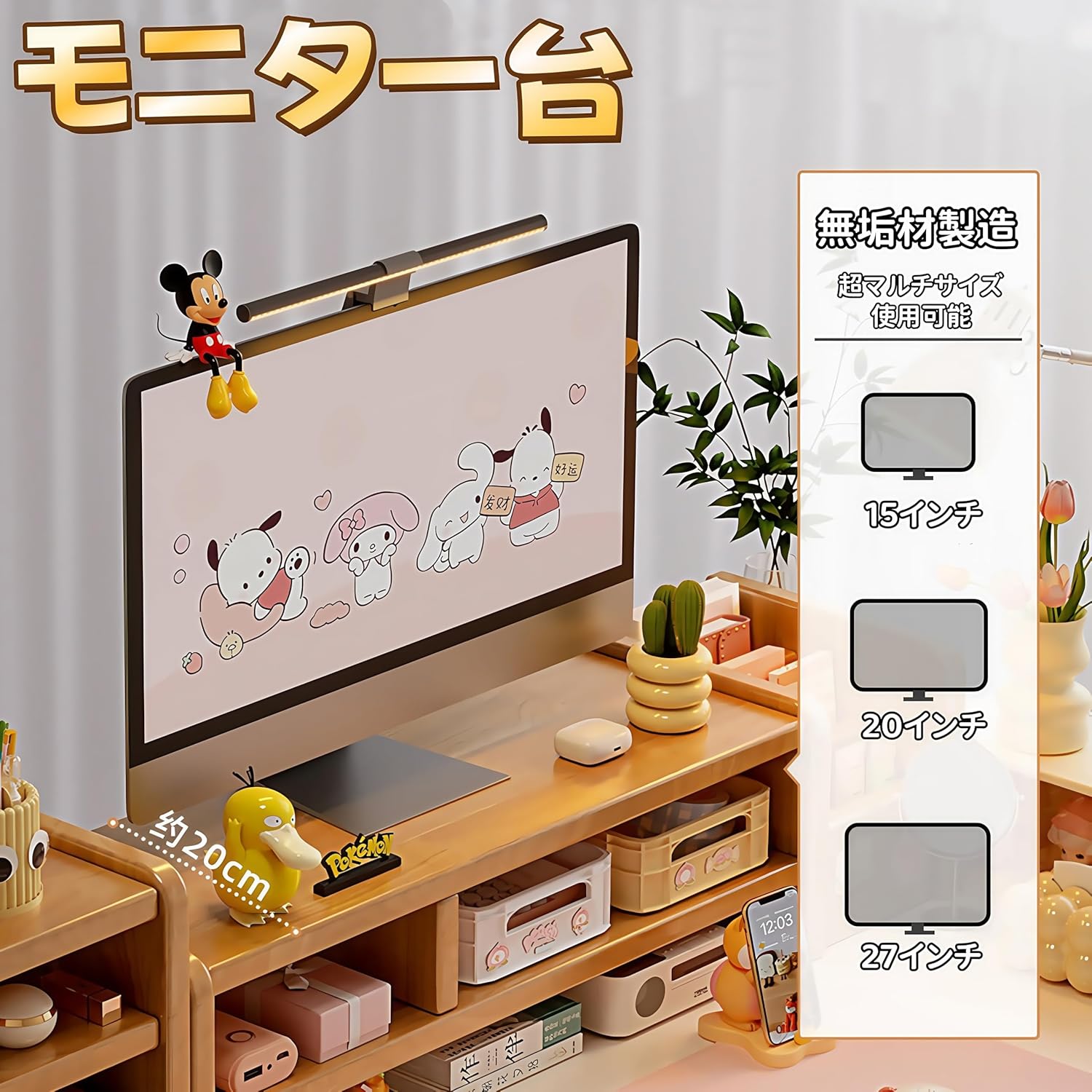 Doublehorse 卓上ラック 卓上パソコン台 モニター台 モニタースタンド デスク収納 無垢材 三段式 人間工学デザイン 簡単