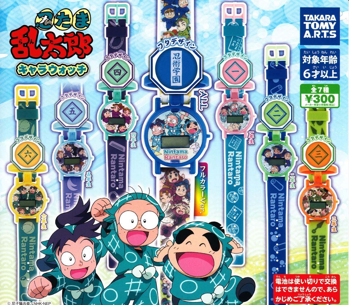 忍たま乱太郎 キャラクターグッズ Amazon | 忍たま乱太郎 キャラウォッチ 全7種セット
