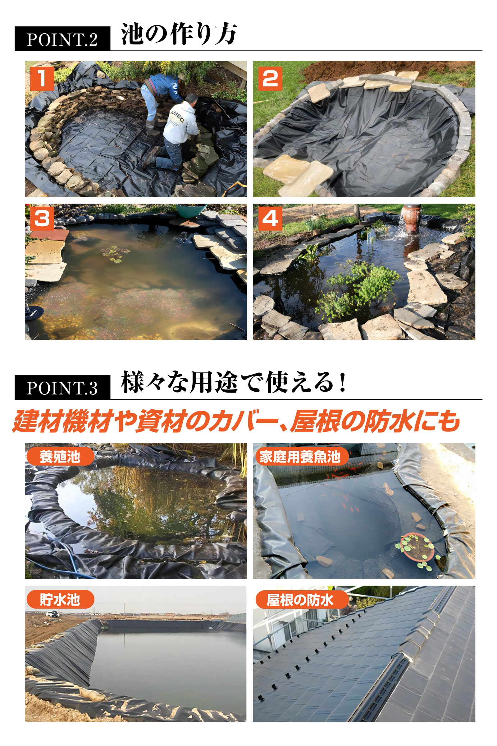 Amazon | Rikopin(リコピン)防水シート プールライナー 4.5m×3m×厚さ