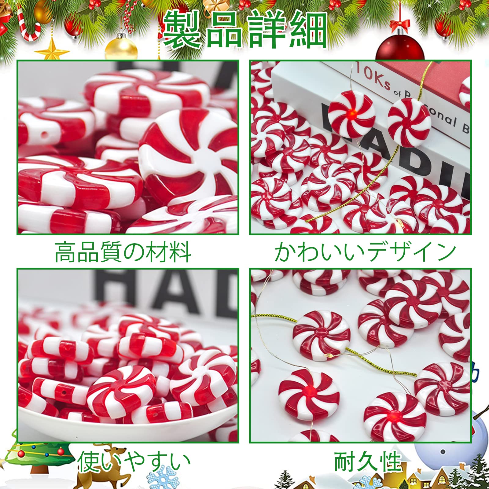 Amazon.co.jp: クリスマス オーナメント キャンディー 50個セット