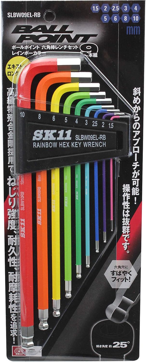 SK11 SLBW09EL-RB Rainbow Ballpoint Hex Wrench Set, 9 Piece Set