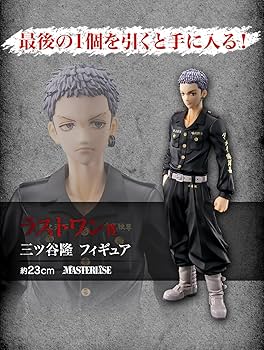 東京リベンジャーズ　一番くじ　フィギュア 一番くじ 東京リベンジャーズ 聖夜決戦編 PART2｜一番くじ倶楽部