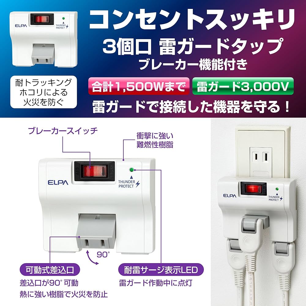 【値下げ】エアレジ　コンセント接続 Amazon.co.jp: 海外用 サイドアース付 SEコンセントタップ 海外