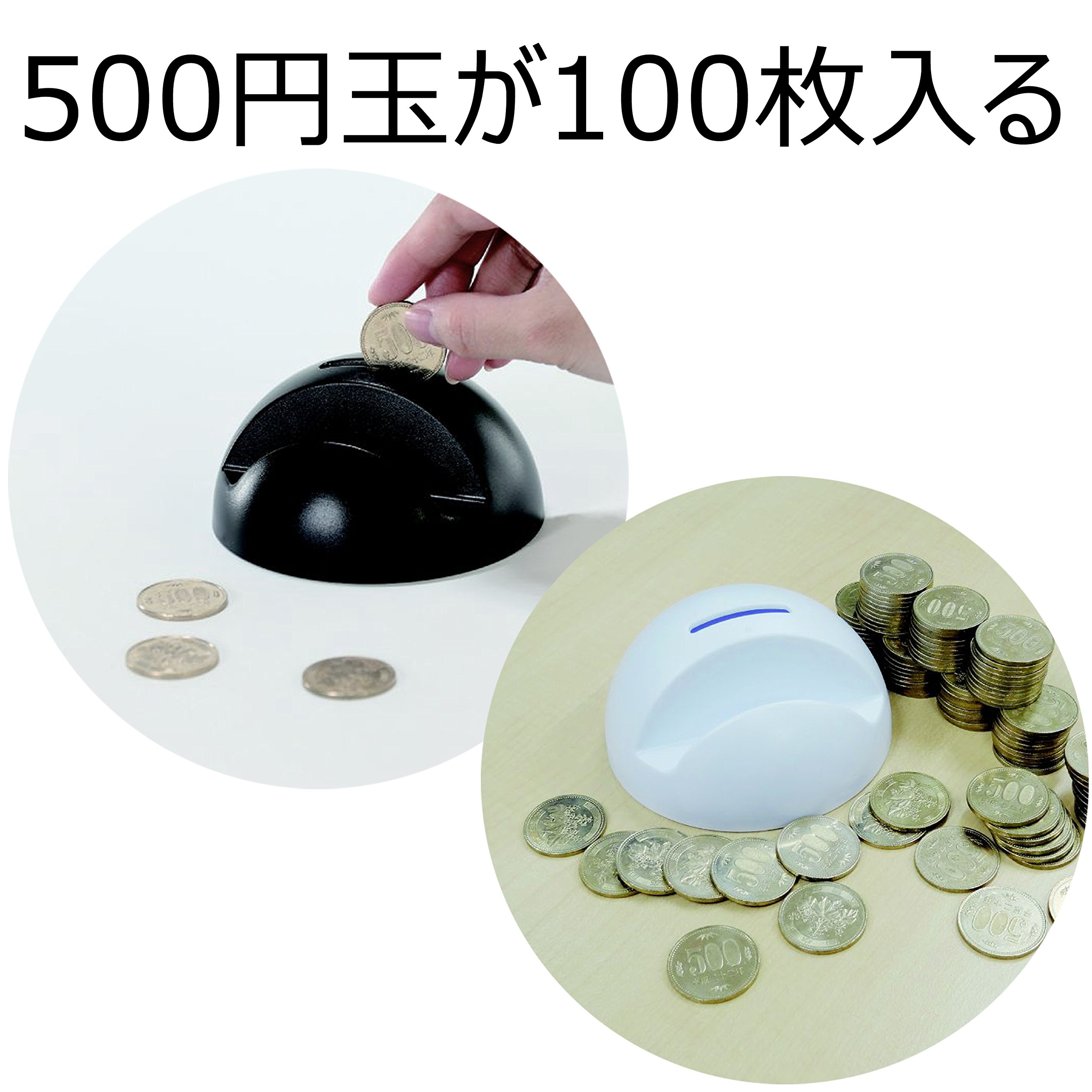 Amazon.co.jp: モバイルベース コインバンク モバイルスタンド 貯金箱 ブラック : おもちゃ