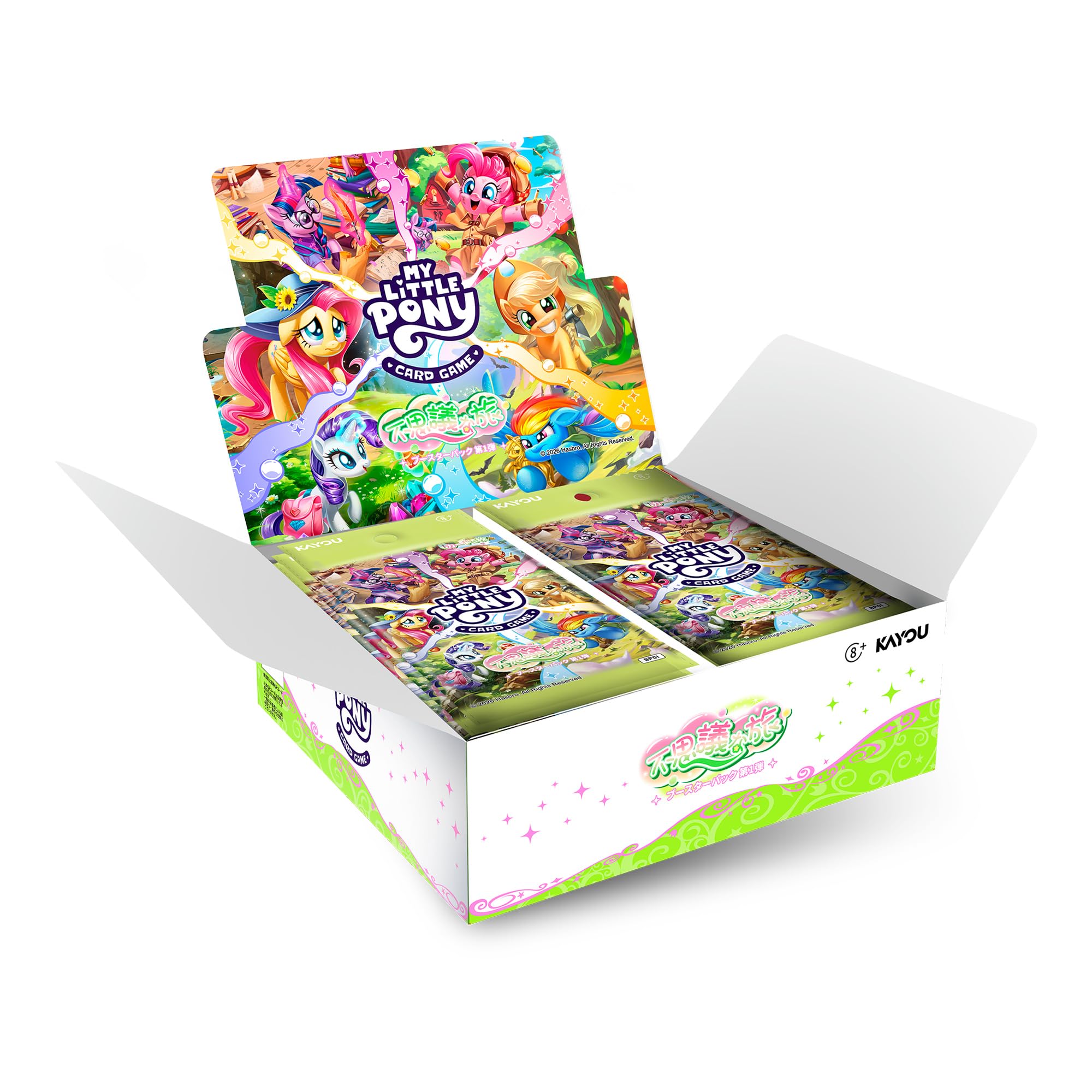 Amazon.co.jp: KAYOU マイリトルポニートレーディングカードゲーム