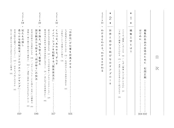 古文書の世界をひらく10の方法 全10冊 A&F BOOKSから『ひらく⑩』 が出版されます。 - 株式会社
