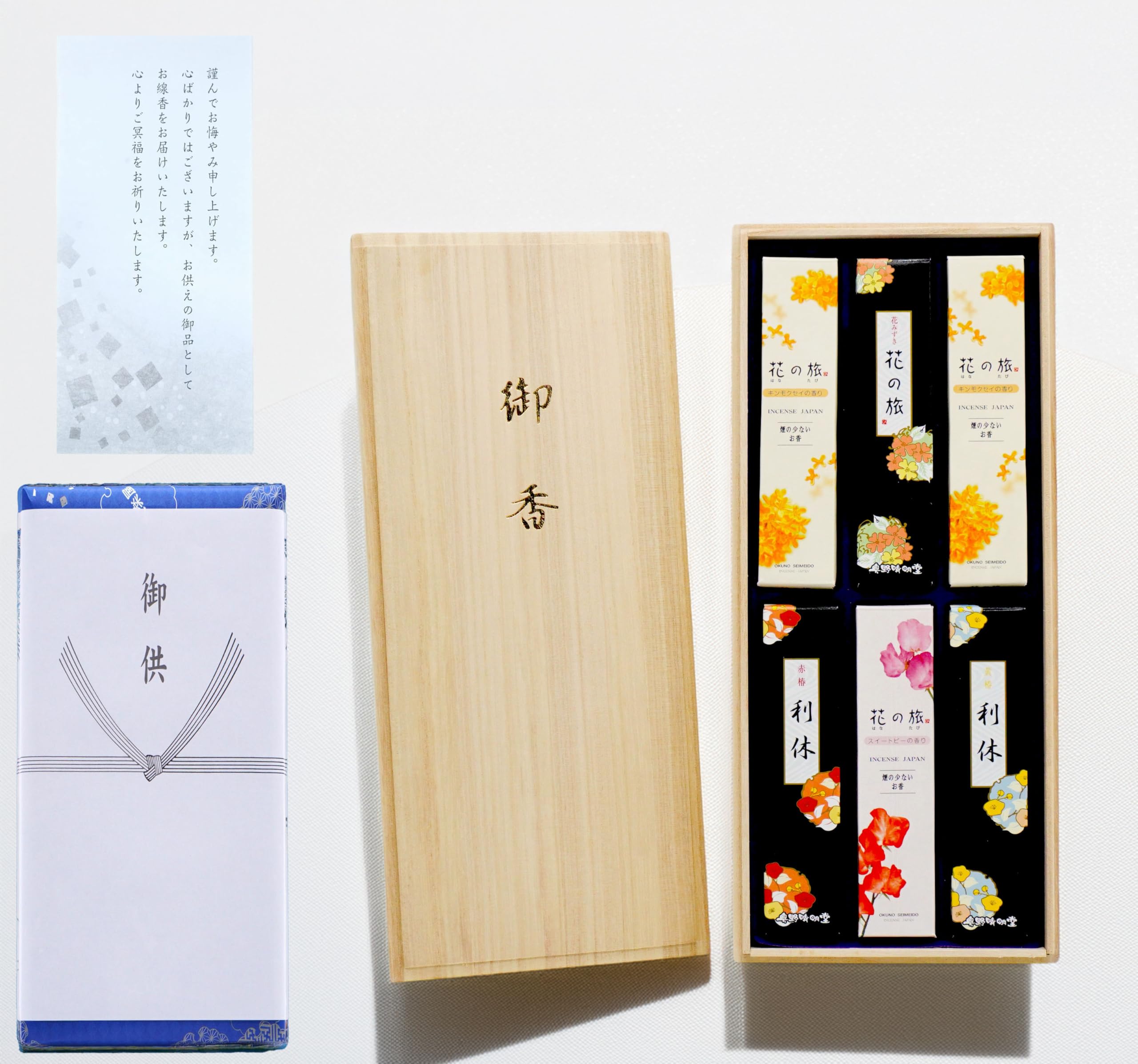 Japanese Incense Stick Set 6 Scents Low Smoke Paulownia Box Gift Japan