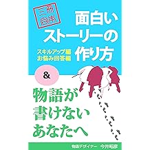 Amazon Com 今井昭彦 Books Biography Blog Audiobooks Kindle