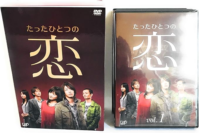 Amazon たったひとつの恋 Dvd Box Tvドラマ