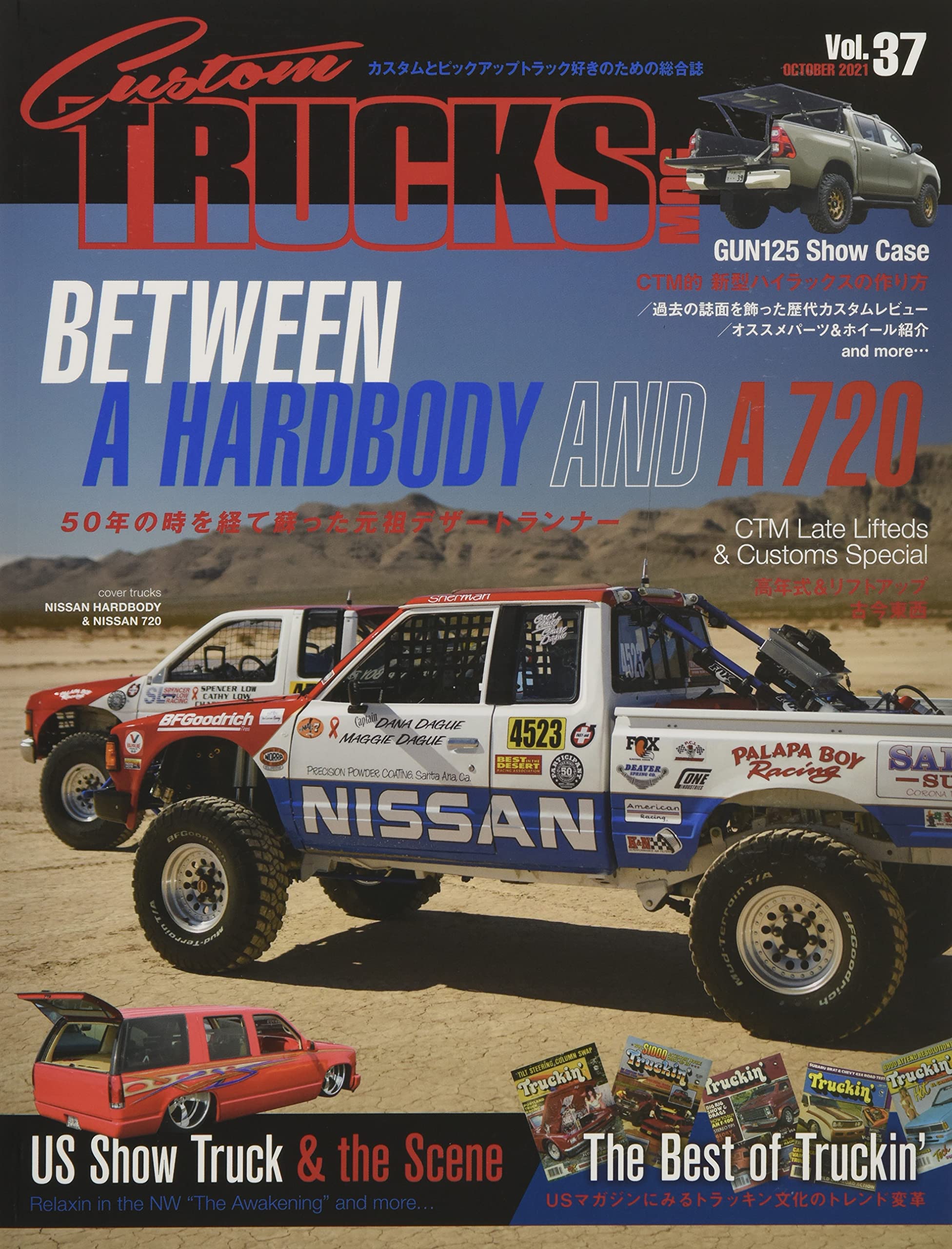 TrackTrends/CustomTRUCKS 雑誌 雑誌Custom Trucks Mag.カスタム