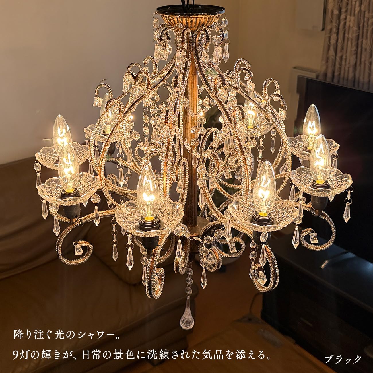 Amazon.co.jp : シャンデリア FeuFeu ジュエル(FeuFeu Jewel