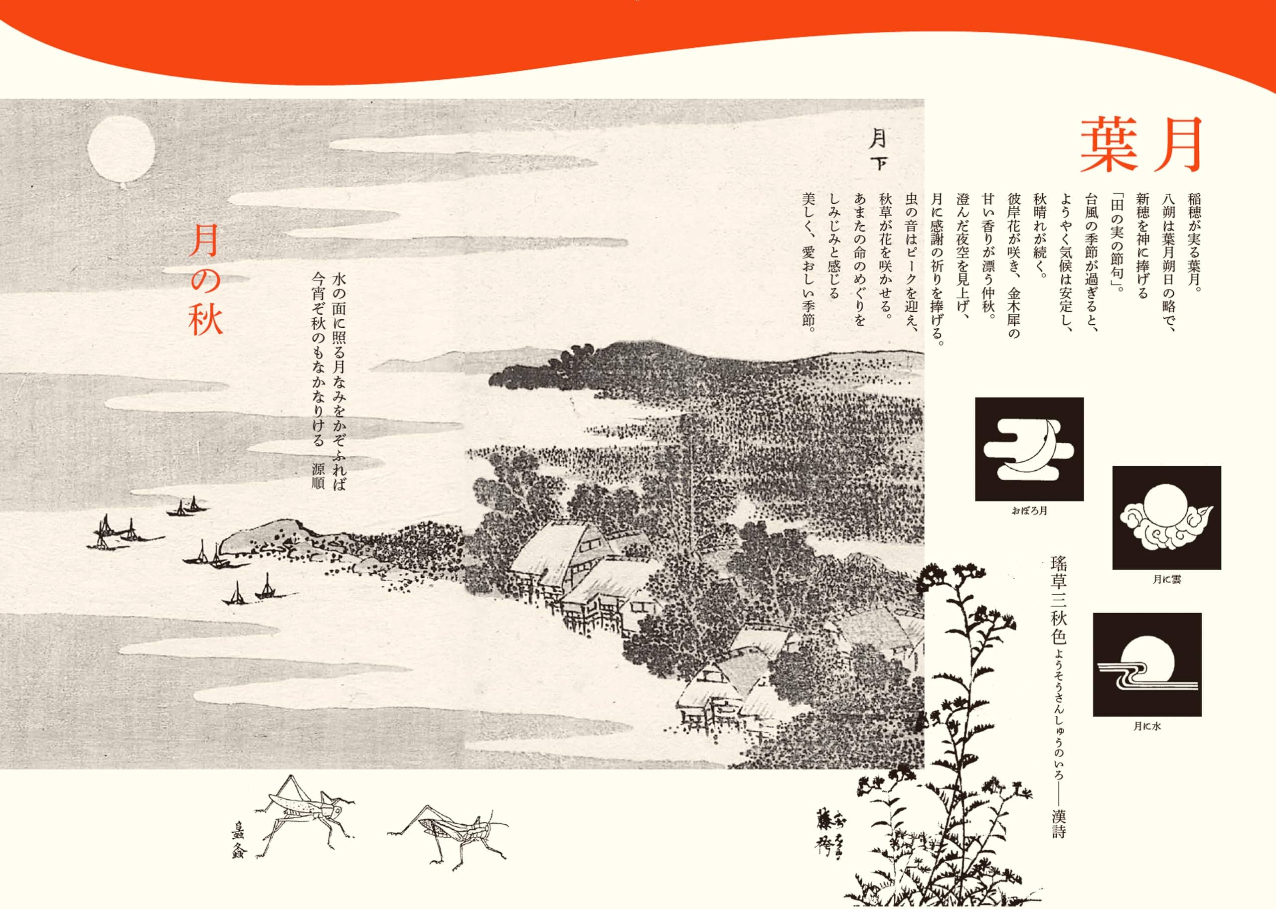 Amazon.co.jp: LUNAWORKS 和暦日々是好日 旧暦手帳 カバーなし B6