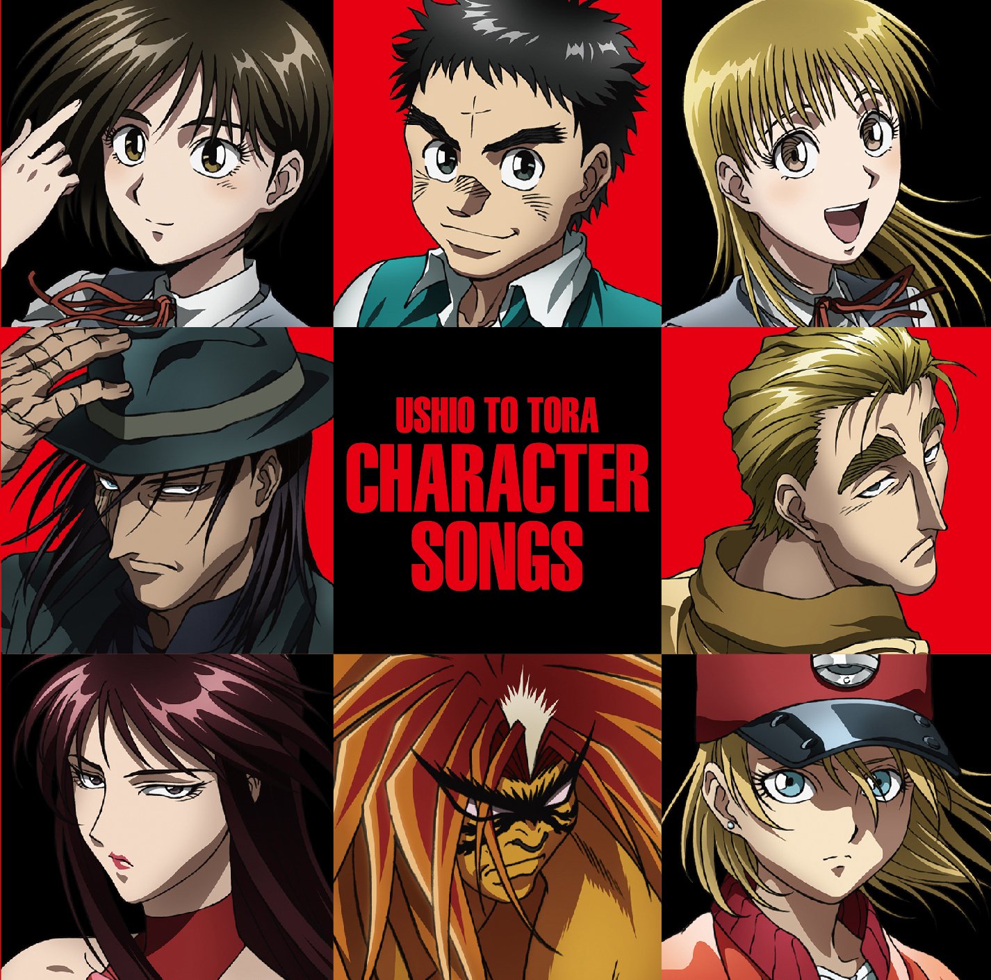 うしおととらキャラクターソングス: Amazon.sg: Music