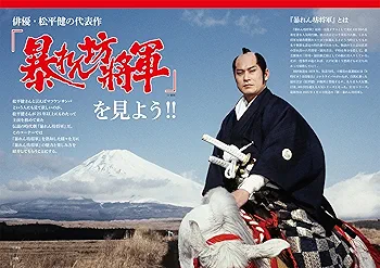 Amazon.co.jp: 明るく前向きに生きるためのマツケンガイドブック